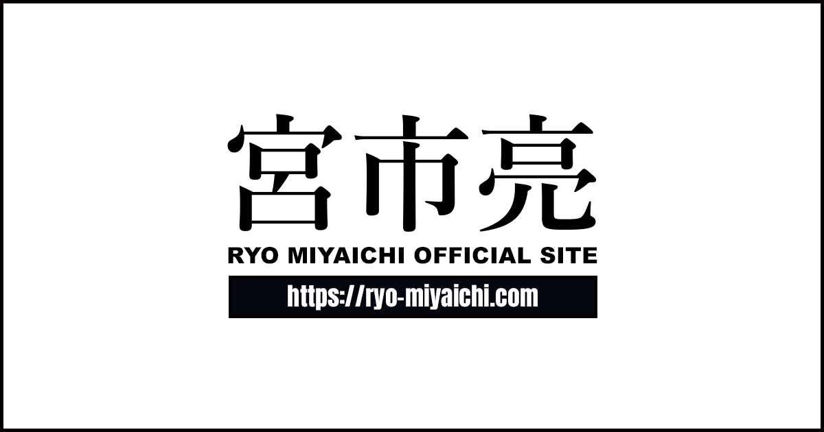 NEWS | 宮市亮 OFFICIAL SITE